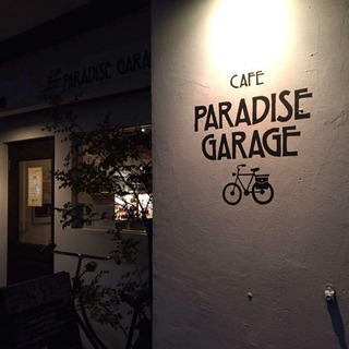 CAFE PARADISE GARAGE 月 1 オープンマイク...