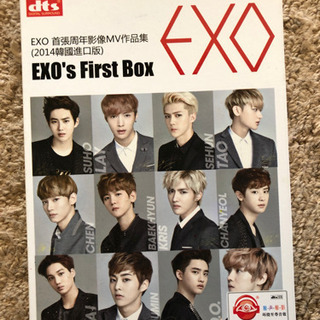 EXO DVD 郵送可能