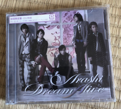 お値下げしました 嵐 Dream A Live ドリアラ ドリームアライブ 初回限定版 ソロ曲 なぴんこ 城野のその他の中古あげます 譲ります ジモティーで不用品の処分