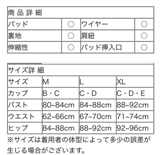 新品rinorino 水着フリル花柄xl だいふく 首里の服 ファッションの中古 古着あげます 譲ります ジモティーで不用品の処分