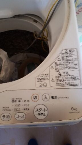 洗濯機