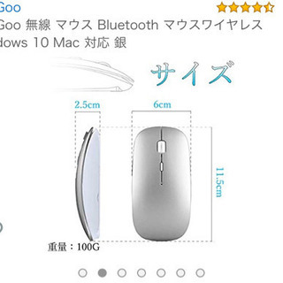 新品未使用　NesGoo 無線 マウス Bluetooth マウ...