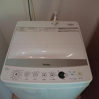 2019年7月購入 Haier 洗濯機 