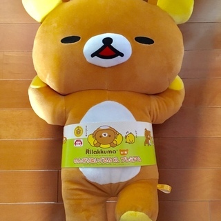 ★非売品 リラックマ Rilakkuma のんびりぬいぐるみXL...