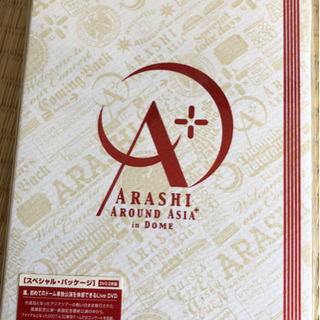 【交渉中！】嵐 ARASHI AROUND ASIA+in DO...