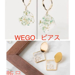 新品　未使用　wego  ピアス　2点セット