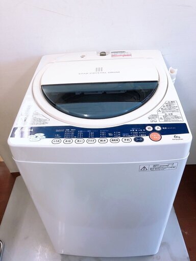 仙台市～東芝◇全自動洗濯機◇6.0kg◇送風乾燥◇風乾燥◇濃縮洗浄◇ステンレス槽◇ツイン◇エアドライ/2011年製