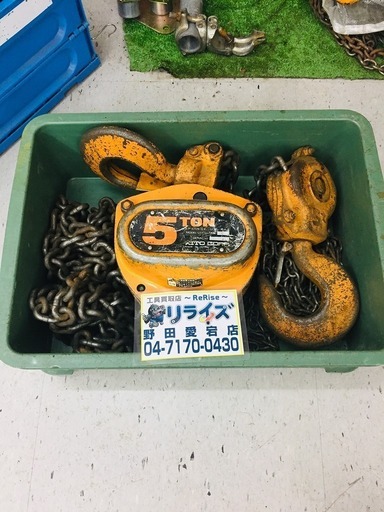 チェーンブロック マイティM3形 定格荷重 0.5～5t 型番：CB050【リライズ野田愛宕店】【店頭取引限定】【中古品】1点限り早い者勝ち！