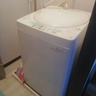 冷蔵庫と洗濯機の2点セット
