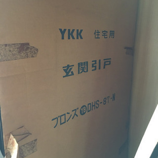 返信の早い方優先！！  YKK 玄関引戸2枚 引戸のみ 外枠無し 美品