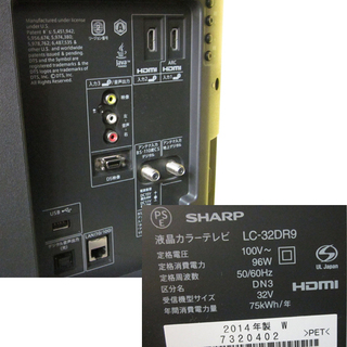 札幌 アクオス HDD500GB ブルーレイレコーダー内蔵 BD LC-32DR9 2014年