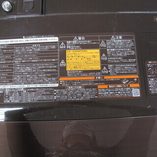 トレファク府中店】1年保証付！2017年製TOSHIBA12kgドラム式洗濯機！