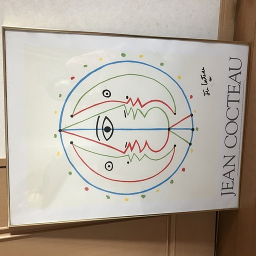 引き取りに来られる方限定 額付きジャンコクトーポスター複製絵画月顔星 Bugsi 三軒茶屋のインテリア雑貨 小物の中古あげます 譲ります ジモティーで不用品の処分