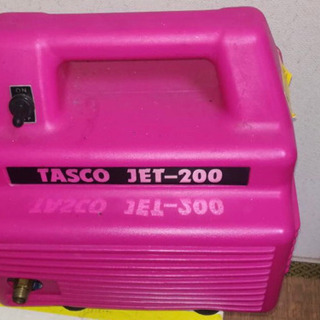 TASCO タスコ JET-200 小型高圧洗浄機