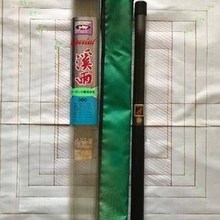 釣竿、全長298cm