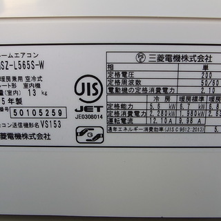 23畳用 2015年製 三菱 ムーブアイ エアコン フィルターお掃除メカ