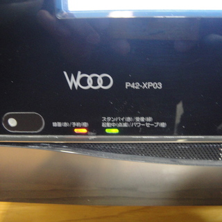 2009年製　日立　プラズマテレビ　Wooo　P42－XP03　HDD内蔵250GB　42型　42インチ　録画　ハードディスク　 Amazon | 日立 42V型地上・BS・110度CSデジタルフルハイビジョン