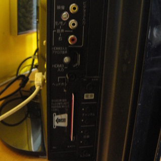 2009年製 日立 プラズマテレビ Wooo P42－XP03 HDD内蔵250GB 42型 42インチ