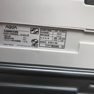 129 洗濯機　AQUA 2017年製