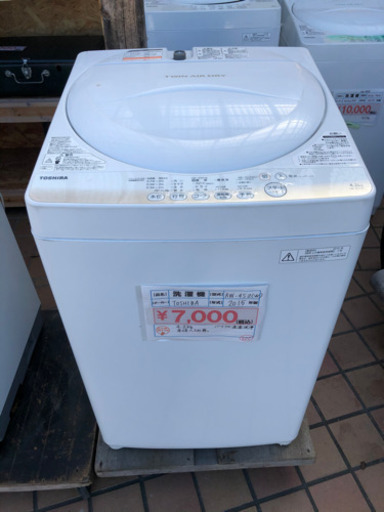 130 洗濯機　東芝　2015年製