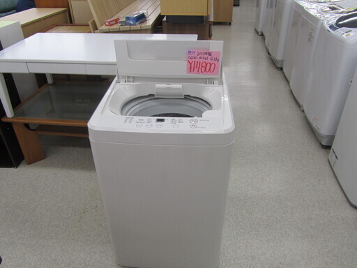 全自動洗濯機 AQW-MJ45 無印 2013年製☆ PayPay(ペイペイ)決済可能 ☆ 札幌市 北区 屯田