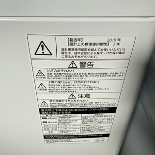 洗濯機 東芝 TOSHIBA AW-45M5(W) 2018年製 4.5kg 中古品②