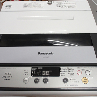 ♪Panasonic/パナソニック 洗濯機 NA-F50B7 5kg 2014年製♪