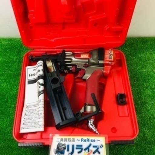 高圧ブラッドネイラ HS-50A/KB50T0　【リライズ野田愛宕店】【店頭取引限定】【中古品】1点限り早い者勝ち！