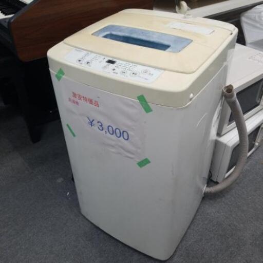 激安品 ハイアール 4.2ｷﾛ 洗濯機 2015年 中古 動作品