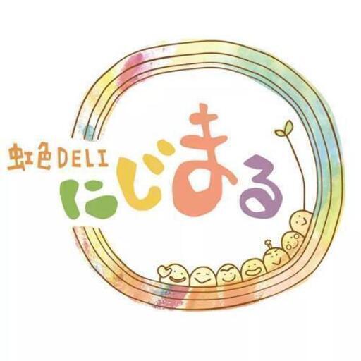 詩吟教室 にじまる 茅ケ崎のその他の生徒募集 教室 スクールの広告掲示板 ジモティー