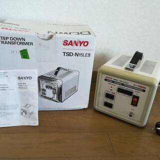 変圧器 220/240V→100V 1500W SANYO TSD-N15LES