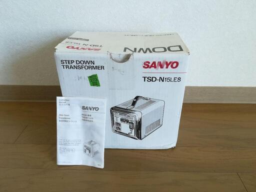 変圧器 220/240V→100V 1500W SANYO TSD-N15LES
