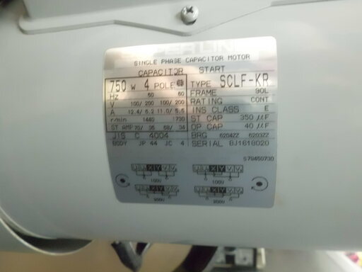 引取限定）（戸畑本店）コスモ 卓上フライス盤 FK-500 中古品