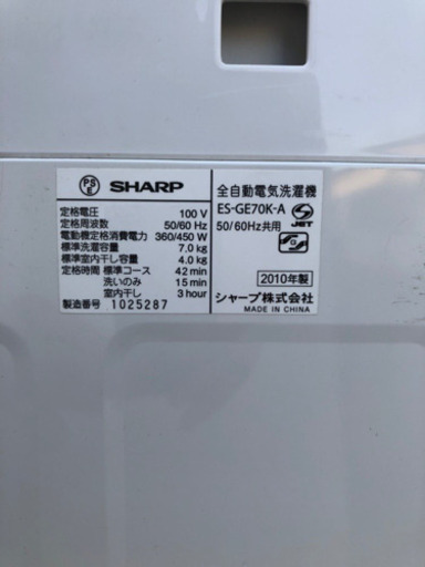✨大特価セール✨ 524番 SHARP✨全自動電気洗濯機⚡️ES-GE70K-A‼️