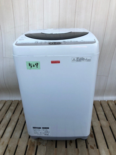 ✨大特価セール✨ 529番 SHARP✨全自動電気洗濯機⚡️ES-F45NC-W‼️
