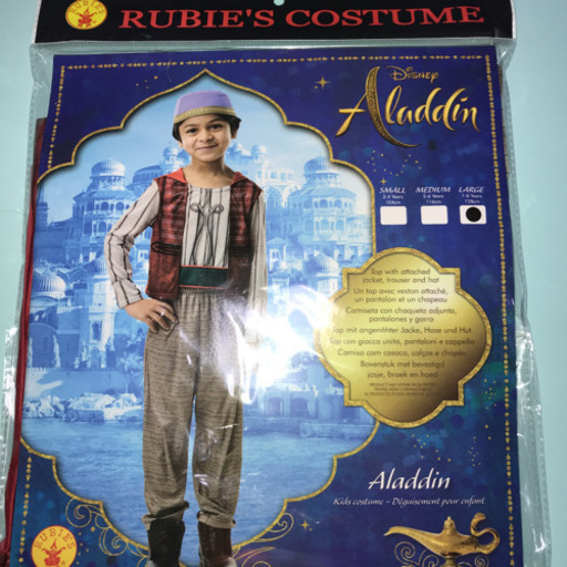 子供用アラジン衣装 もこ 日野のキッズ用品の中古あげます 譲ります ジモティーで不用品の処分 子供用アラジン衣装 もこ 日野のキッズ用品の中古あげます 譲ります ジモティーで不用品の処分