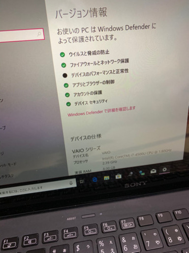 SONY VAIO Pro13 i7-4500u 8g タッチパネル | no-sweat.com.co