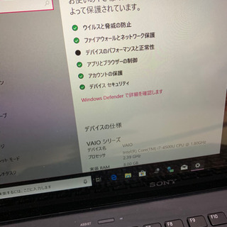 SONY VAIO Pro13 i7-4500u 8g タッチパネル