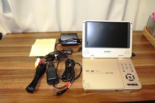 ポータブルDVDプレーヤー　BLUEDOT BDP-1726N 付属品完備　動作確認済