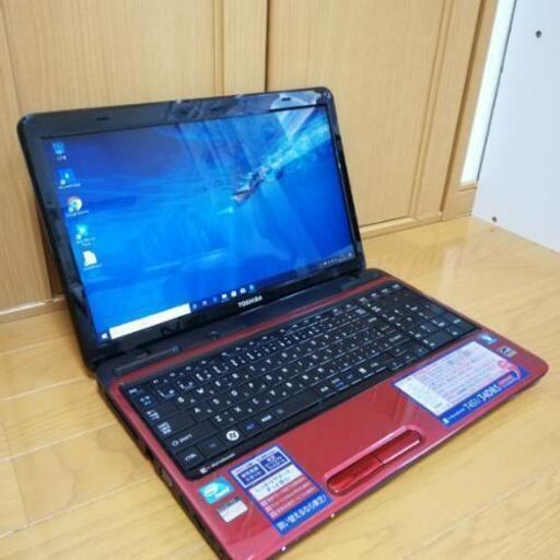 【綺麗なレッド♪】　東芝　ノートパソコン　TOSHIBA　すぐ使える　Wi-Fi　無線LAN　PC 　Windows10　テンキー