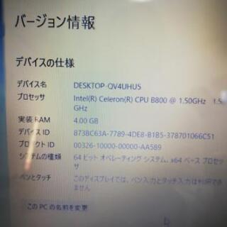 綺麗なレッド♪】 東芝 ノートパソコン TOSHIBA すぐ使える Wi-Fi 無線