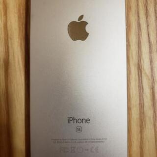 iPhone SE 32GBゴールド【最終値下げ】 美品】iPhone SE ゴールド 32GB
