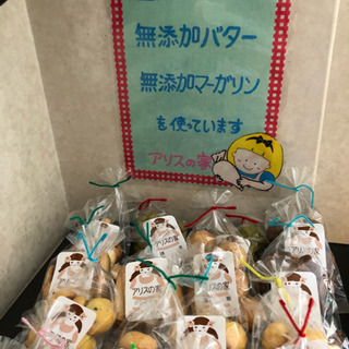 北摂地域でクッキーとケーキを委託販売して頂ける所を探しています(^^)