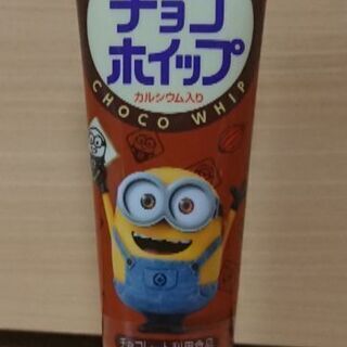 未開封   チョコホイップ     カルシウム入り