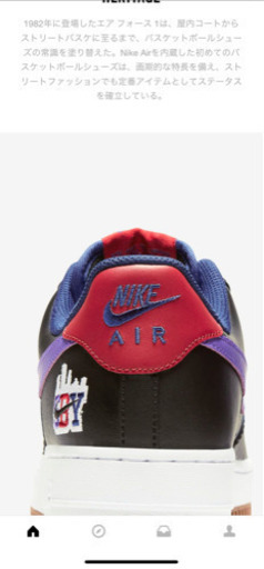 その他 AF1