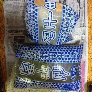 富士砂　約13kg　差しあげます