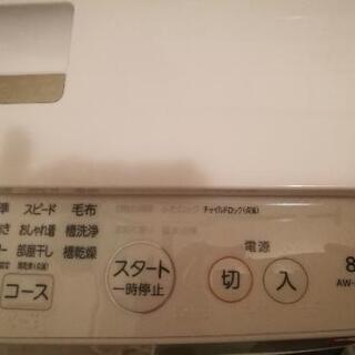 終了】◇TOSHIBA◇東芝◇全自動洗濯機◇AW-8D6（W)8ｋｇ◇2017年製
