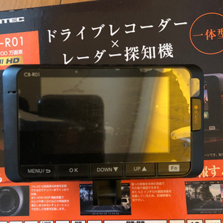 コムテックレダー探知機ドライブレコーダー一体型CB-R01 | obbu.com.br