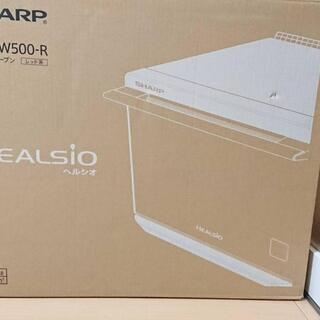 値下げ！】展示品 シャープ AX-XW500-R 5年保証付