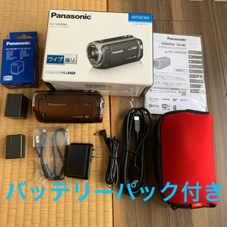 ☆極美品☆ Panasonic HC-W580M デジタルビデオカメラ www.balitopnews.com